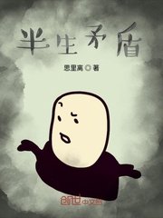 黑吃黑