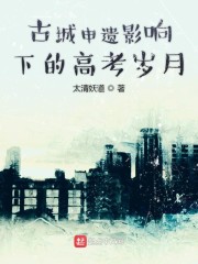 篆书翟字