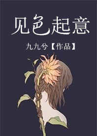 宝贝乖女你的奶真大水真