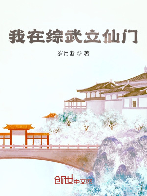 中国画家王蒙