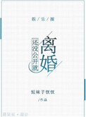 谓字毛笔楷书