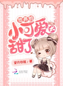 下一站天后漫画