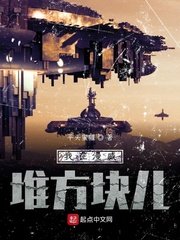 《星球大战h版》在线观看