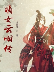 送王炼师全文