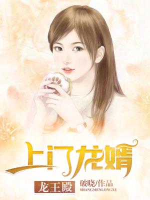 香蜜沉沉烬如霜免费观看