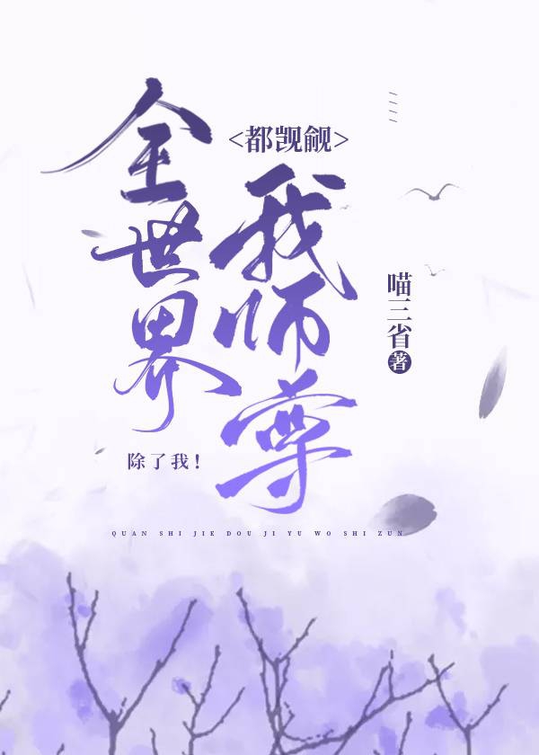 雨后的故事漫画