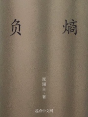 宋小楷字帖