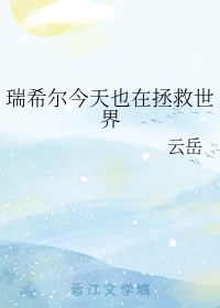 隶书履字写法