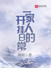 陪你到世界之巅免费播放