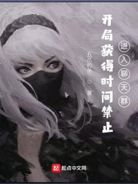 绝色女神的堕落赵星岚