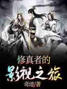 高冷师尊受囚禁play肉