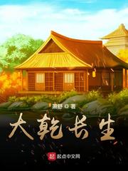 五十度飞未删减版