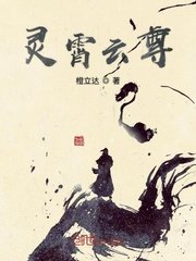 纯真年代无删减观看