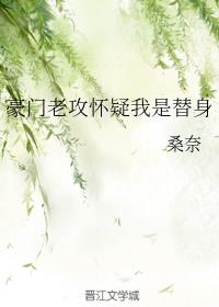 黑执事第三季塞巴斯做了