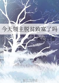 黑道女教师