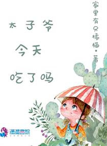 本草纲目全文及解释