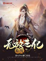 x特遣队2免费观看在线播放