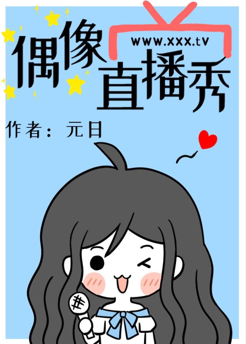 大吴哥娱乐漫画不知火