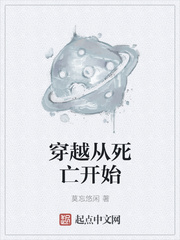 将军请出征有没有小说