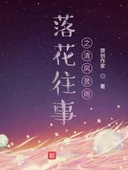 堕落教师漫画