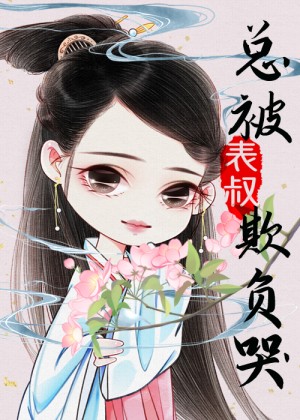 王者上官婉儿黄漫画