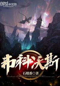 首辅攻略指南1v1沈余吟