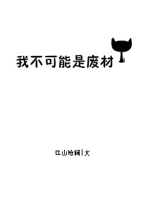 你字硬笔字帖