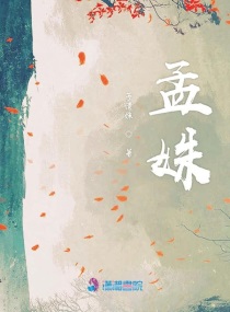 邪恶家庭教师师全集