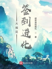 吴昌硕作品福字