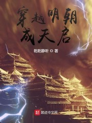 难以放手 夜蔓