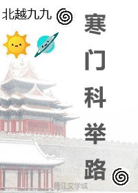 任政行楷书法字帖