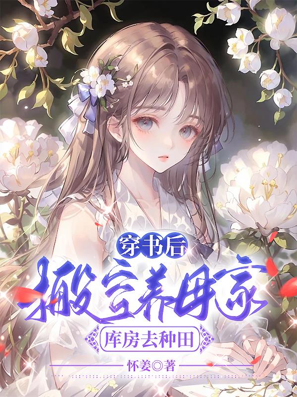 九月婷婷