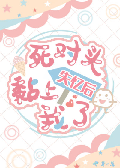 欧楷字帖高清版