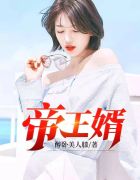 与黑人老公的新婚之夜