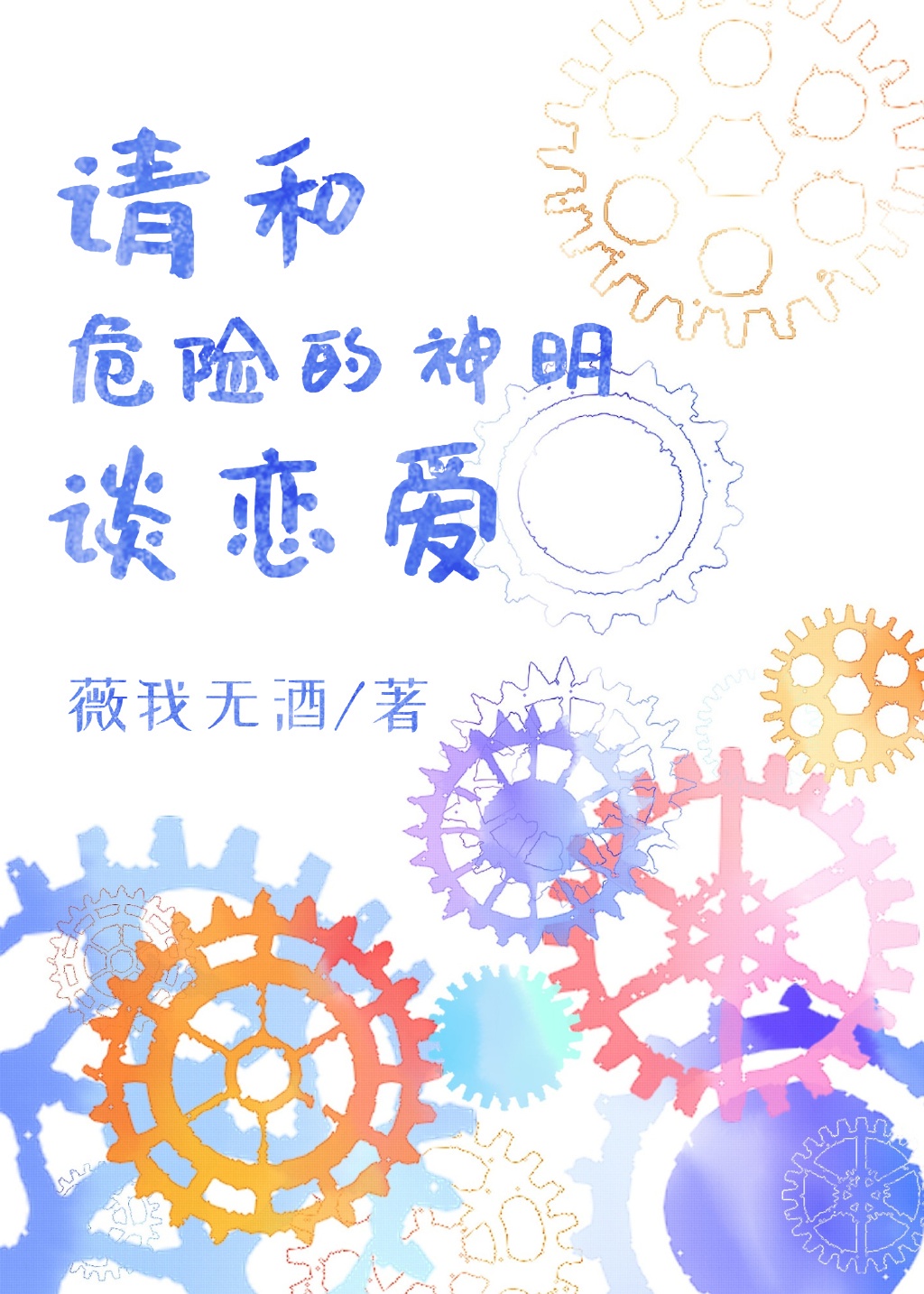 跑路是什么意思