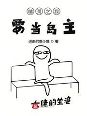 原神申鹤无小内无爱心图片