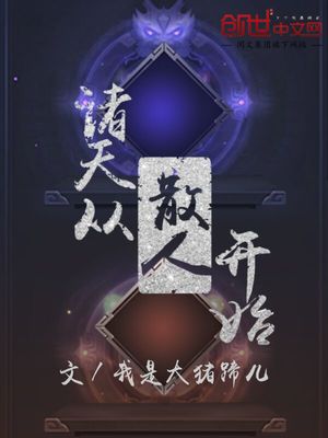 硬笔楷书字帖出师表