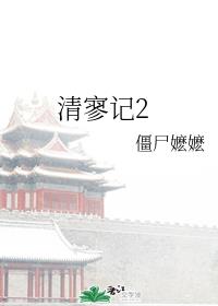 阁趣阁选择页面