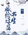 情爱大师wy紫陌