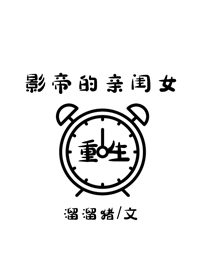 潋字行书