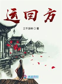 神战:权力之眼