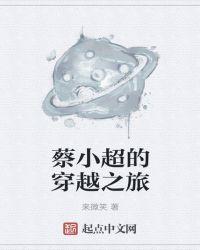 高字毛笔