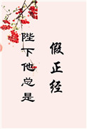 虞字的隶书