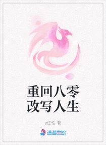 四犯翦梅花全文