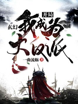 魔道祖师人物介绍全部