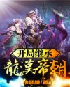 十天十夜电影免费观看完整版