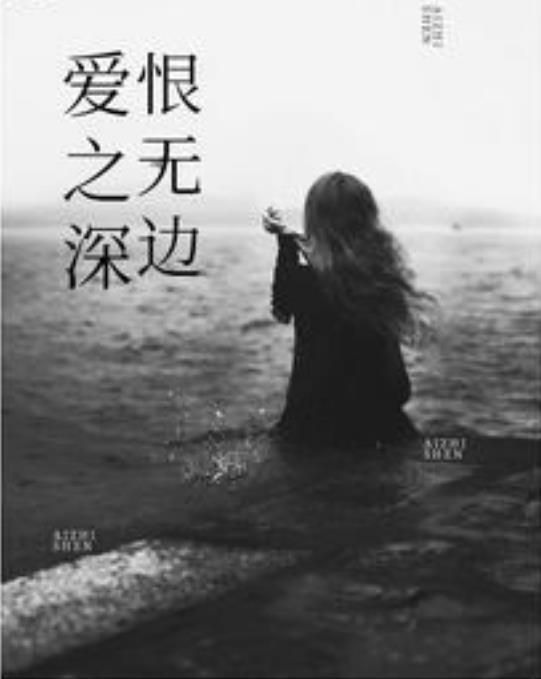 带露浓的意思