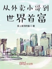 邻居的诱惑漫画全集