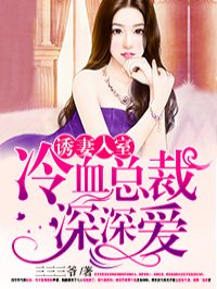 好姑娘3中文在线观看