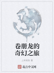 老师好大好深好烫撑满了h